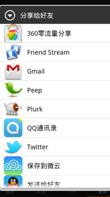 童话故事