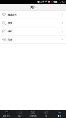 【免費社交App】微时界-APP點子