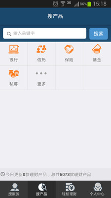 【免費財經App】汇理财-APP點子