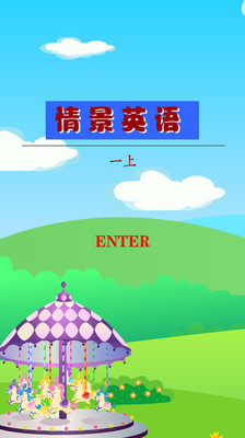 英語情境教室、英語情境佈置專家*經驗與成果最豐富* - 網誌 - yam天空部落