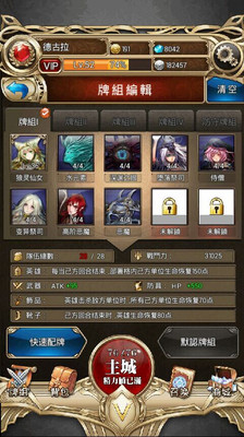 【免費網游RPGApp】吸血鬼日记-APP點子