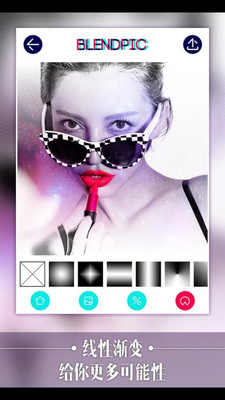 免費下載攝影APP|梦幻照片合成器BlendPic app開箱文|APP開箱王