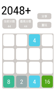 【免費休閒App】2048升级版-APP點子