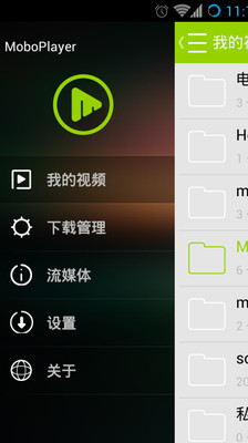 【免費媒體與影片App】MoboPlayer2.0-APP點子