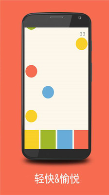【免費休閒App】色彩韵律-APP點子