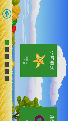 免費下載休閒APP|2014海底连连看 app開箱文|APP開箱王