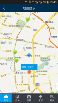 【免費工具App】全景气象-APP點子