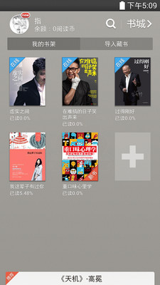 iPhone Games: KOEI 光榮推出「三國志2」 – 「三國志TOUCH」2 代 ...