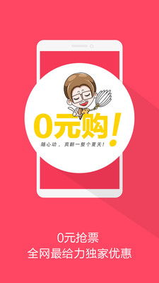 免費下載生活APP|大麦-免费看演出 app開箱文|APP開箱王