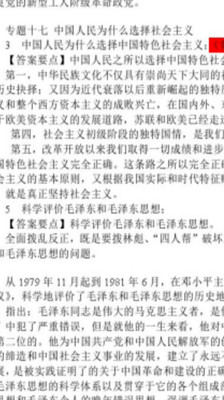 2J61_產科護理學筆記－國家考試複習&大學上課筆記