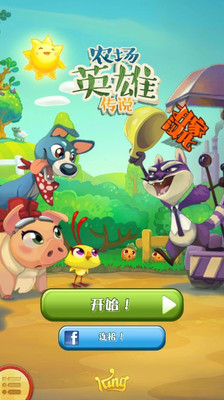 魔兽英雄传说|免費玩動作App-阿達玩APP