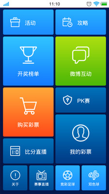 365 Practical Chinese Sentences on the App Store - iTunes