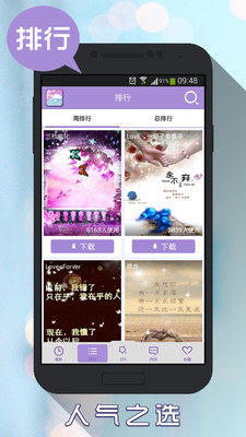 【免費工具App】唯美动态壁纸-APP點子