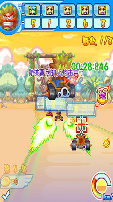 【免費賽車遊戲App】三国车神传说-APP點子