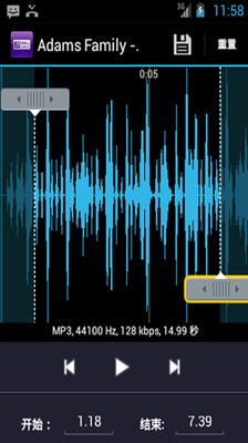 免費下載工具APP|铃声剪辑 app開箱文|APP開箱王