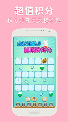 【免費娛樂App】小贱贱-APP點子