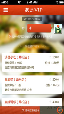 skdisabler root app2sd網站相關資料 - 硬是要APP - 硬是要學