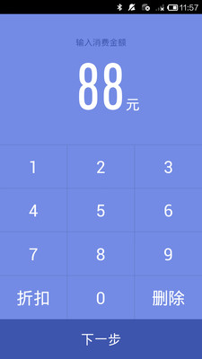 【免費財經App】还我钱-APP點子