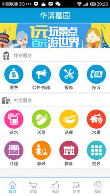 神魔之塔圖鑑 Android App : Independent Smartphone