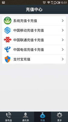 【免費社交App】商务宝-APP點子