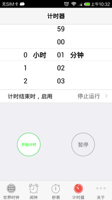 免費下載工具APP|酷一闹 app開箱文|APP開箱王