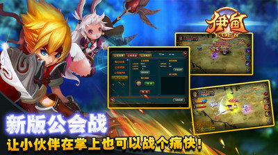 【免費網游RPGApp】伊甸-APP點子