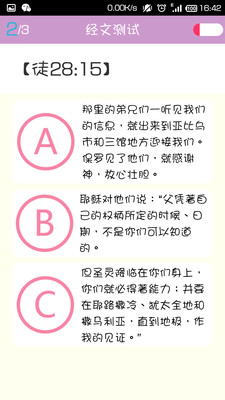 跑步機的英文該怎麼說? @ 布雷克來亂的:: 痞客邦PIXNET ::