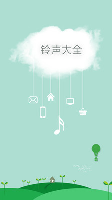 i生活—信息大全para iPhone, iPod touch e iPad na App Store no ...