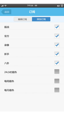 【免費新聞App】叶子猪游戏通-APP點子