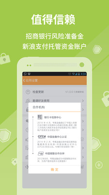 免費下載財經APP|小金理财 app開箱文|APP開箱王