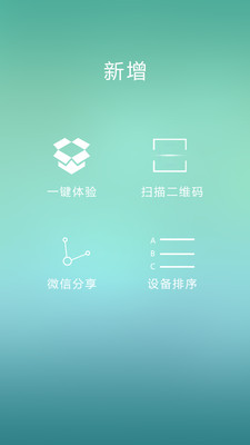 免費下載醫療APP|安全镯 app開箱文|APP開箱王