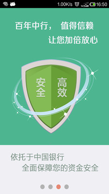 【免費生活App】养老宝-APP點子