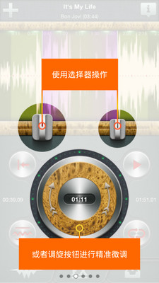 免費下載工具APP|铃声制作专业版 app開箱文|APP開箱王