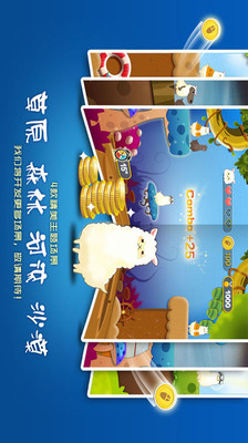 免費下載動作APP|拯救羊驼 app開箱文|APP開箱王