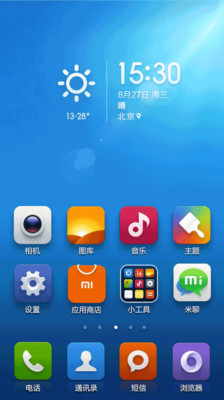 免費下載工具APP|小米桌面 app開箱文|APP開箱王