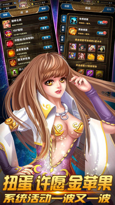 【免費網游RPGApp】神之塔物语-APP點子