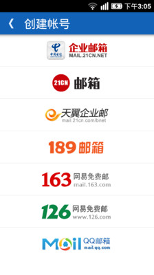 企业微邮 生產應用 App-癮科技App