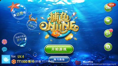 【教學】各種魚餌上勾正確方法 - YouTube