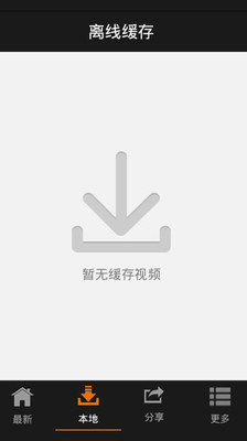 【免費教育App】3D儿歌-APP點子