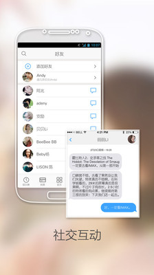 【免費娛樂App】ipiao娱乐新闻-APP點子