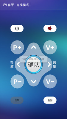 【免費生活App】SmartHouse-APP點子