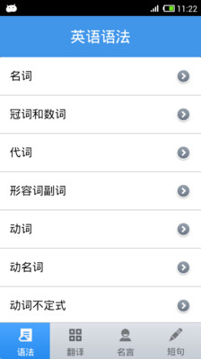 讀寫人APK Download - Free Books & Reference app for ...