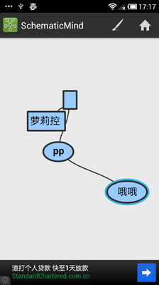 免費下載生產應用APP|Schematic思维导图 app開箱文|APP開箱王