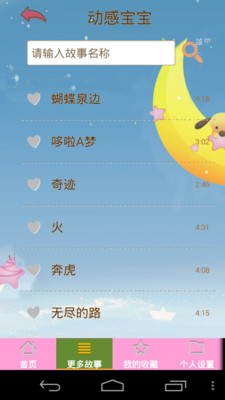 Download - Buddhist Sum Heung Lam Memorial College 佛教沈香林紀念中學