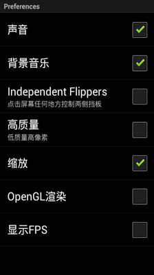 【免費休閒App】三维弹球-APP點子