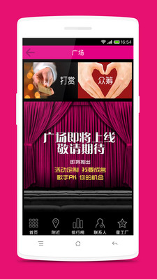 【免費媒體與影片App】爱豆蔻音乐-APP點子