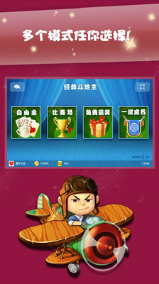 【免費棋類遊戲App】JJ欢乐斗地主（赢奖+单机）-APP點子