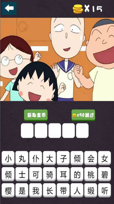 Download 閃電飲食記錄APK on PC | Download Android APK ...