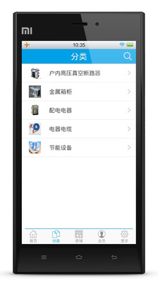 免費下載工具APP|中国环保门户 app開箱文|APP開箱王