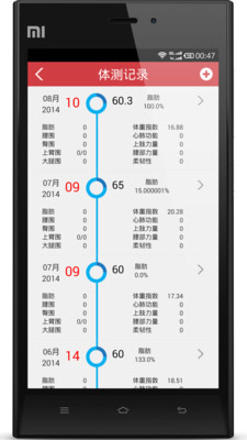 【免費運動App】联合健身-APP點子